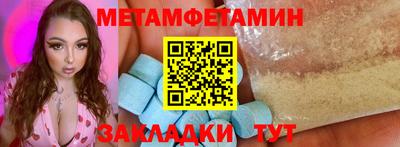 MDMA Premium VHQ Славгород