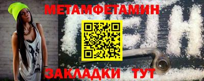 метадон Сланцы