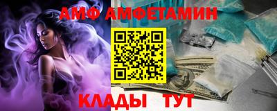 MDMA Premium VHQ Славгород