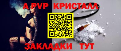 mdma Славянск-на-Кубани