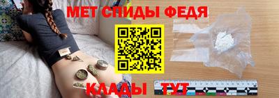 mdma Славянск-на-Кубани
