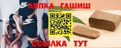 метадон Сланцы