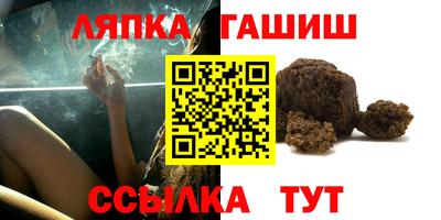 метадон Сланцы