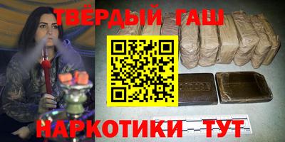 метадон Сланцы
