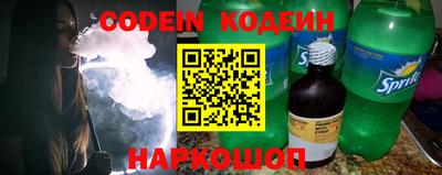 метадон Сланцы