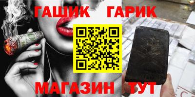 метадон Сланцы