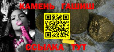 метадон Сланцы