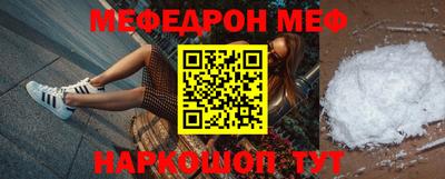 mdma Славянск-на-Кубани