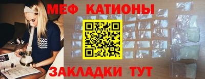 метадон Сланцы