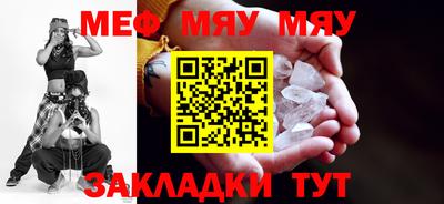 MDMA Premium VHQ Славгород