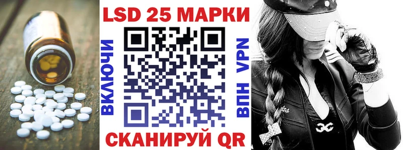 ЛСД экстази кислота  где купить наркоту  Мегион 
