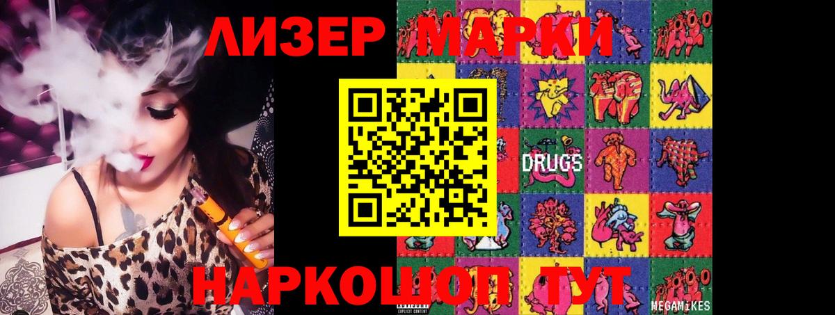 ЛСД экстази кислота Мегион