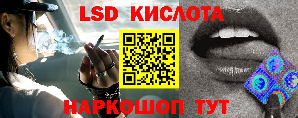 Мегион  ЛСД экстази  Лсд 25 экстази ecstasy  Вход с VPN  ЛСД экстази ecstasy 