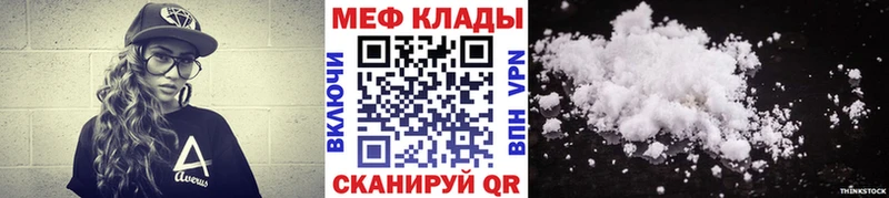 OMG зеркало  Мегион  Меф VHQ  наркотики 