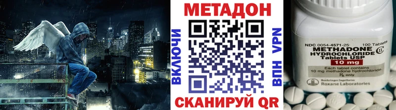 Метадон VHQ  blacksprut онион  Мегион  дарнет шоп 