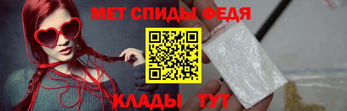 Мегион  Метамфетамин Декстрометамфетамин 99.9%  Вход с VPN 