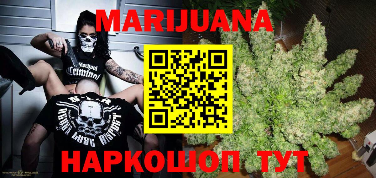 Бошки Шишки White Widow  Шишки марихуана THC 21%  Вход с VPN  Шишки марихуана SATIVA & INDICA  Мегион 